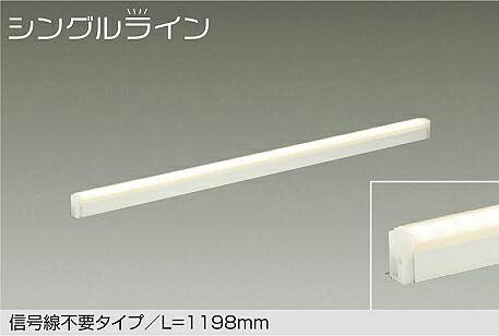 ●さわやかな白い光から温かみのある落ち着いた光まで、シーンに合わせて演出が可能。LED 18.5W 昼白色〜電球色／5000K〜2700Kアルミ型材 白アルマイトポリカーボネート 乳白（マット）寸法：巾36 長1198 高46mm 1.5kg電源内蔵天井・壁（縦向・横向）・床付兼用●調色機能付（5000K〜2700K）●調光可能（5％〜100％）●AC100V●連結最大27台まで●専用コントローラー別売（DP-CD01）注）電源接続時には必ず電源接続ケーブル（DP-40173）が必要です。1回路に1本お求めください。●光源寿命40000時間●延長ケーブルは連結させる器具間を離す場合にご使用ください。●オプション延長ケーブル別売（DP-40203）●専用調光機（DP-CD01）以外使用できません。●シーンコントローラーは使用できません。注）出荷時の色温度は2700Kです。●19VA定格光束 2230lm消費電力 18.5W固有エネルギー消費効率 120.5lm/WRa83/Ra83傾斜天井にも使用可能（縦向・横向）【LED照明】 【間接照明】 【調色】 【調光可】 【DSYCD107W】検索用カテゴリ17