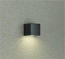 Rakuten - DWP-41575YLEDアウトドアライト ポーチ灯 compact/点LED交換不可 防雨形電球色 非調光 白熱灯40W相当大光電機 照明器具 玄関 勝手口用 デザイン照明