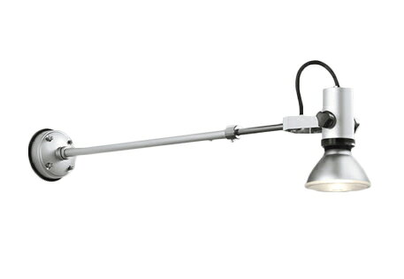 OG044119P1エクステリア LEDスポットライトアーム伸縮 ビーム球150W相当 灯具のみ 防雨型オーデリック 照明器具 屋外用