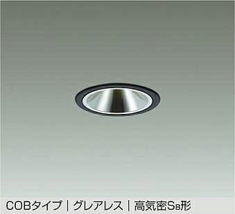 DDL-5480YBGLED高天井用ダウンライト グレアレス埋込穴φ75 高気密SB形 ダイクロハロゲン65W相当 電球色 調光可能大光電機 照明器具 天井照明 吹き抜け用