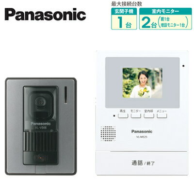 VL-SE25KAパナソニック Panasonic カラーテ