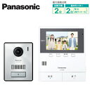 VL-SE50KPAパナソニック Panasonic カラー