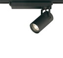 XS513122BC1LEDスポットライト TUMBLER(タンブラー)本体 33°ワイド配光 C1500 CDM-T35WクラスCONNECTED LIGHT...
