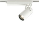 XS513137BC1LEDスポットライト TUMBLER(タンブラー)本体 スプレッド配光 C1500 CDM-T35WクラスCONNECTED LIGHTI...
