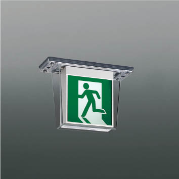 AR54559LED誘導灯 自己点検機能付防雨防湿型（HACCP兼用） C級（10形）天井直付 片面用コイズミ照明 施設照明