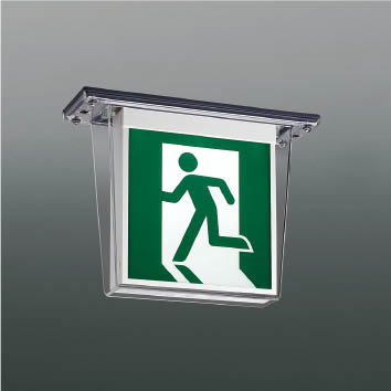 AR54561LED誘導灯 自己点検機能付防雨防湿型（HACCP兼用） B級・BL形（20B形）天井直付 片面用コイズミ照明 施設照明