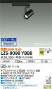 LZS-9098YBB8LEDスポットライト RECOL プラグタイプ800クラス φ50ダイクロハロゲン75W形65W相当45°超広角形 電球色(3000K)...