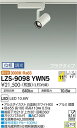 LZS-9098YWN5LEDスポットライト RECOL プラグタイプ800クラス φ50ダイクロハロゲン75W形65W相当11°狭角形 電球色(3000K) ...