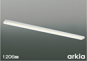 AB55856LED手元灯用ブラケットライト arkia 電球色FHF24W相当 非調光 スイッチ付 ...