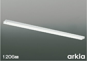 AB55858LED手元灯用ブラケットライト arkia 昼白色FHF24W相当 非調光 スイッチ付 直・壁取付 W1206mmタイプコイズミ照明 照明器具 壁付け