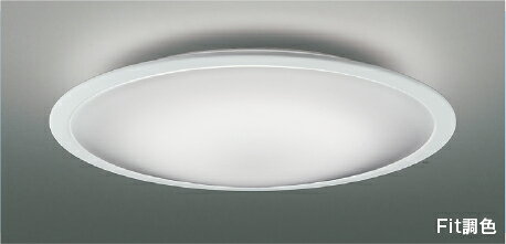 Rakuten - AH55657Fit調色 LEDシーリングライト FIGMO 6畳用電球色～昼光色 リモコン付 電気工事不要コイズミ照明 照明器具 リビング用 天井照明 【～6畳】