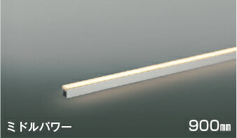 楽天照明ライト専門タカラshopあかり館AL55618LED間接照明 ライトバー [ミドルパワー]900mm 電球色 調光可 散光コイズミ照明 照明器具