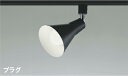 AS56092ランプタイプ LEDスポットライト プラグタイプ 昼白色白熱球100W相当 非調光 散光 直・壁取付 電気工事不要コイズミ照明 照明器具