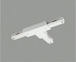 WE0236ライティングダクト用部材 ジョイナーT(左用） 白色コイズミ照明 照明器具