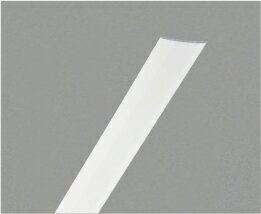 WE0294Wライティングダクト用部材 ダクトカバー 白色コイズミ照明 照明器具部材