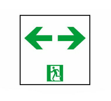 EHX-1310A防災照明 通路誘導灯パネルB級BL形・BH形用遠藤照明 施設照明部材