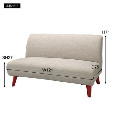 SS-95BE東谷 家具 2人掛け用ソファ ネオトマソン ロット1 色:ベージュポリプロピレン ロータイプ使用可 W121×D75×H71×SH37 [2]