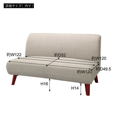 SS-95BE東谷 家具 2人掛け用ソファ ネオトマソン ロット1 色:ベージュポリプロピレン ロータイプ使用可 W121×D75×H71×SH37 [3]