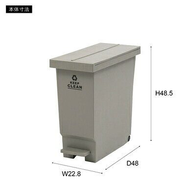 LFS-769WH東谷 ライトファニチャー 生活雑貨 ゴミ箱・バケツ バタフライペダルペール 32L 色:ホワイト ロット8(アソート可) W22.8×D48×H48.5 [3]