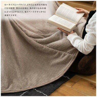東谷 KK-602GY こたつ布団 コタツ布団 色：グレー ロット1(小箱入り) (アソート可)...