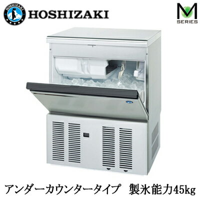 IM-45M-2HOSHIZAKI ۥ ư嵡塼֥᡼ M꡼󥿡 ɹǽ45kgˡ ĿԲĢ