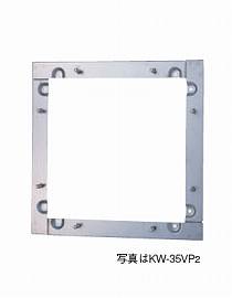 KW-30VP2日本キヤリア 産業用換気扇用部材有圧換気扇・業務用換気扇用 金枠 ステンレス製 30cm東芝キヤリア