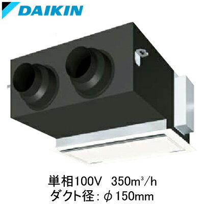 ●VAC350GFSダイキン 業務用換気機器全熱交換器ユニット ベンティエール天井埋込カセット形 標準 350立方メートル/hタイプ 単相100V用