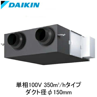 ●VAM350KSダイキン 業務用換気機器全熱交換器ユニット ベンティエール天井埋込ダクト形 標準 350立方メートル/hタイプ 単相100V用