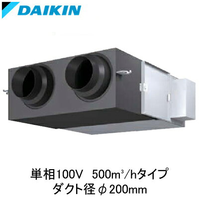 ●VAM500KSダイキン 業務用換気機器全熱交換器ユニット ベンティエール天井埋込ダクト形 標準 500立方メートル/hタイプ 単相100V用