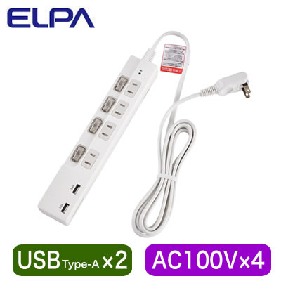 WBK-4232SUA(W)スイッチ付USBタップ4PTypeA：2ポート、コンセント4個口 耐雷サージ機能付ELPA 朝日電器 電設資材 配線機器
