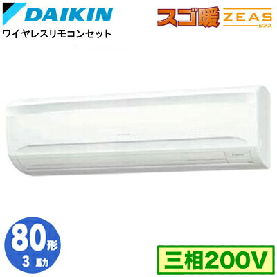 SDRA80BBN (3���� ����200V �磻��쥹)�������� ��̳�ѥ������� �ɳݷ� ���󥰥�80�� �����ϸ��� ������ZEAS