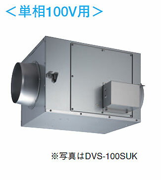 DVS-80SUK日本キヤリア 業務用換気扇ストレートダクトファン 消音形＜単相100V用＞東芝キヤリア