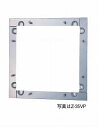 Z-60VP日本キヤリア 産業用換気扇用部材有圧換気扇用 絶縁枠 ステンレス製 60cm用東芝キヤリア(2)