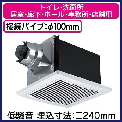 タカラShop 楽天市場店のXFY-24B7/77パナソニック Panasonic 天井埋込形換気扇ルーバー組合せ品番(フィルター付 ホワイト)トイレ・洗面所、居室・廊下・ホール・事務所・店舗用低騒音形 140立方m/hタイプ｜アングル2