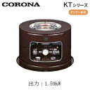 KT-1623石油こんろ（煮炊き用） サロンヒーターコロナ 暖房器具の商品画像