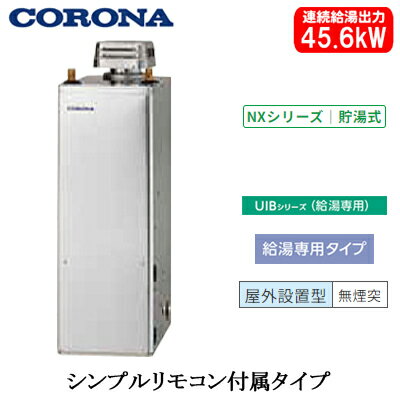 楽天市場】uib-nx46r(ff)の通販 楽天市場】uib-nx46r(ff)の通販