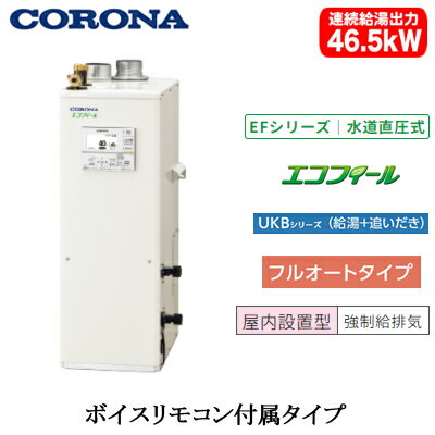 楽天市場】コロナ エコフィールの通販 楽天市場】コロナ エコフィールの通販