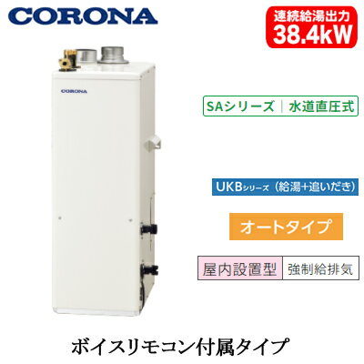 楽天市場】コロナukb-380xpの通販 楽天市場】コロナukb-380xpの通販