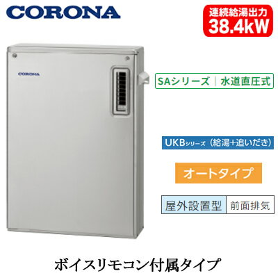 楽天市場】コロナukb-380xpの通販 楽天市場】コロナukb-380xpの通販
