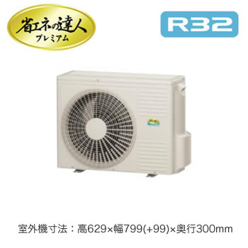 RCB-GP56RGHJ6 (2.3馬力 単相200V ワイヤレス ハーフパネル仕様)日立 業務用エアコン 省エネの達人プレミアム(R32) ビルトイン シングル56形 2