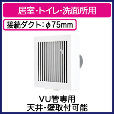 三菱電機 小口径パイプ用ファン居室・トイレ・洗面所用 格子グリルV-07PD2