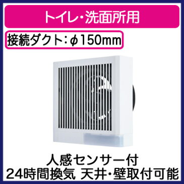 V-12PALD7三菱電機 パイプ用ファン 24時間換気機能付トイレ・洗面所用 角形格子グリル 人感センサータイプ速結端子接続