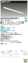 LEKT407253N-LD9LEDベースライト TENQOOシリーズ 40タイプ 直付形(トラフ型) W70一般・2500lmタイプ(Hf32形×1灯用 定格出力形器具相当) 昼白色 連続調光東芝ライテック 施設照明(3)