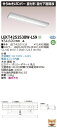 LEKT425253BW-LS9LEDベースライト TENQOOシリーズ 40タイプ 直付下面開放 W250 きらめきLEDバー一般・2500lmタイプ(Hf32形×1灯用 定格出力形器具相当) 白色 非調光東芝ライテック 施設照明