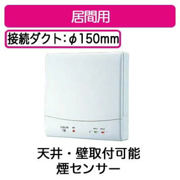 東芝 風量形パイプ用ファンセンサー自動運転タイプ ぴたパネIII 湿度センサー付 トイレ・洗面所・居間用VFP-8PXHSD