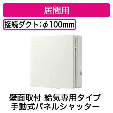 東芝 風量形パイプ用ファンセンサー自動運転タイプ ぴたパネIII 人感センサー付 トイレ・洗面所用VFP-8PXKSD