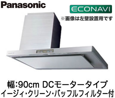 楽天市場】レンジフード 右壁設置の通販 楽天市場】レンジフード 右壁設置の通販