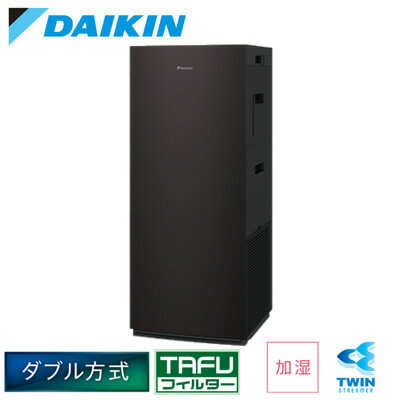 DAIKIN（ダイキン）『加湿ストリーマ空気清浄機（ACK70Z）』