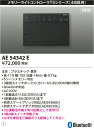 AE54342Eメモリーライトコントローラ TSシリーズBluetooth対応 4回路 5シーンコイズミ照明 照明器具部材 2