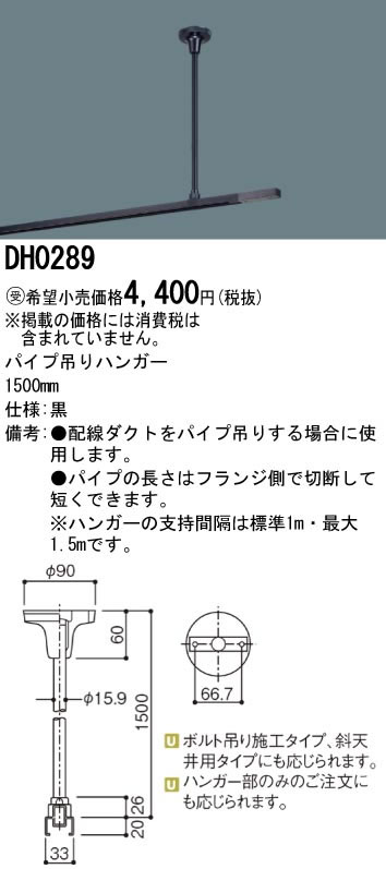 �ѥʥ��˥å� Panasonic ���߾����ѥ����ߤ�ϥ󥬡� �� DH0289